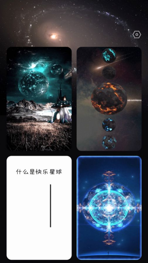 吉福充电app手机版下载 v2.0.1