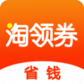 淘领券优惠购app官方版下载 v2.8.9