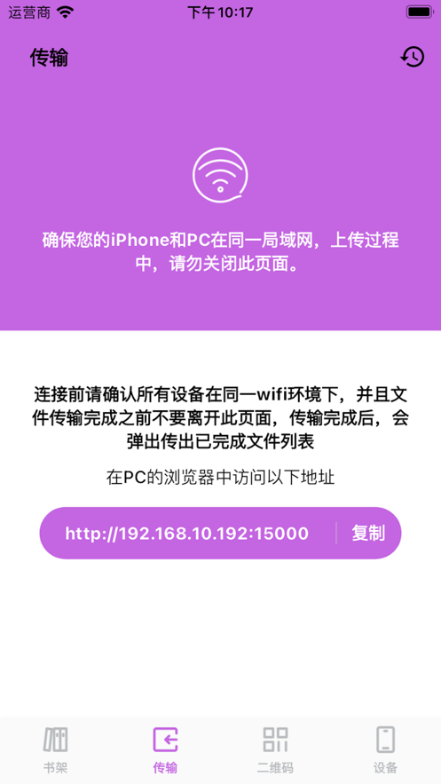 小可书架官方版下载软件 v1.0