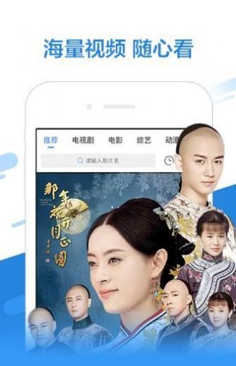 黑米影视下载app官方最新版 v3.0