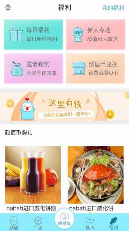 尖叫app下载免费会员苹果版 v5.6.0