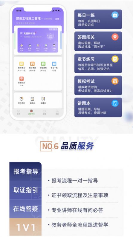 芒智学堂app官方版下载 v3.7.10