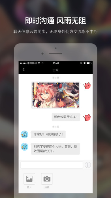 米画师软件下载官网app v6.22.0