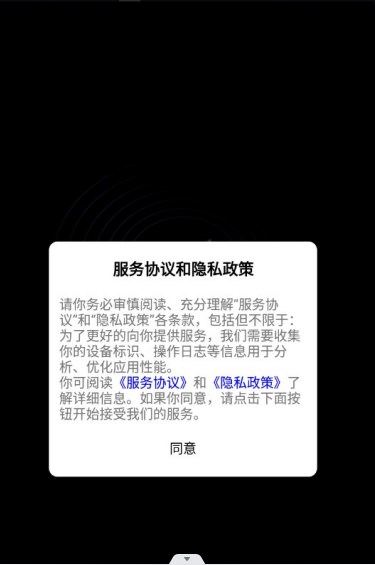 微链art数藏app官方下载 v1.0.0