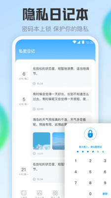 日常计算器无广告版app最新版下载 v1.0