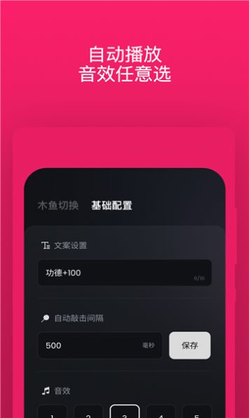 电子只因bilibili软件下载 v1.0.0