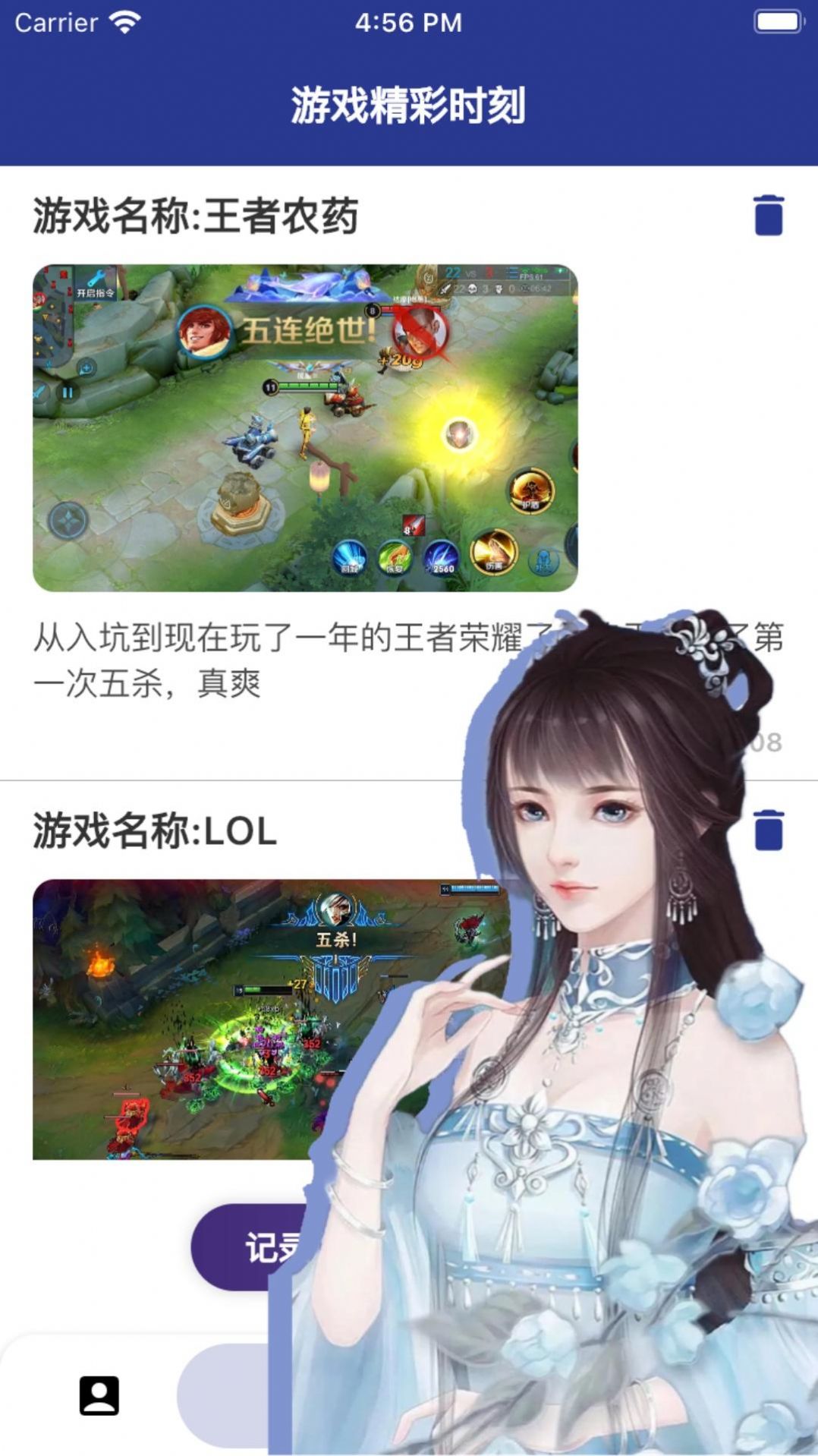 9f趣游戏租号助手app最新版下载 v1.2