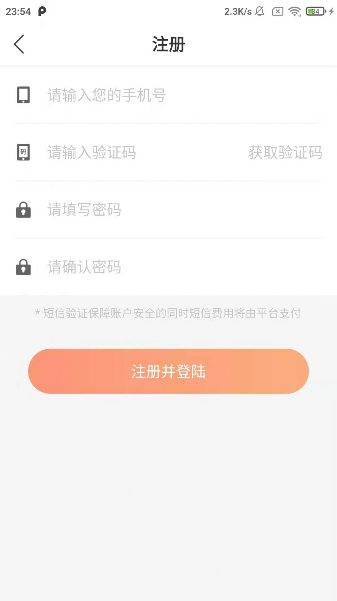 播波视界短视频app官方下载 v1.1.4