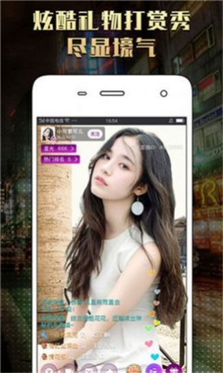 套路视频社交隐藏版app官方6.4.1下载 v5.5.5