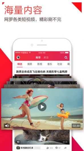 蜜柠短视频最新版app下载图片1