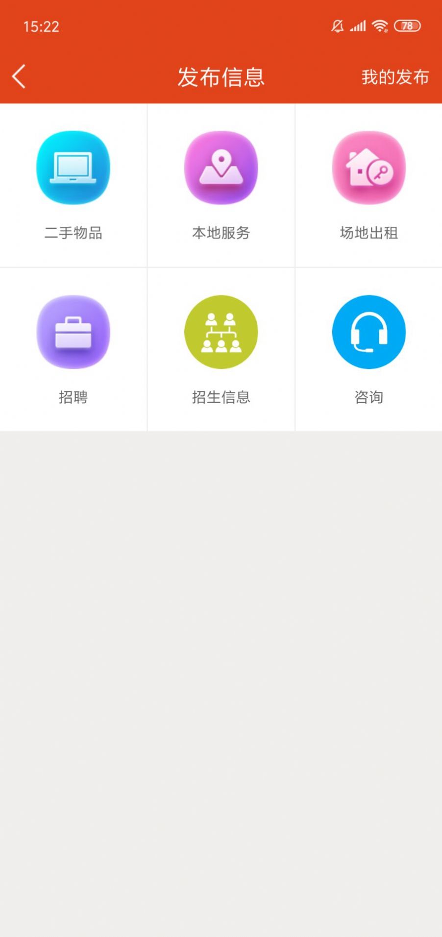 艺术教育平台app手机版 v10.6.2