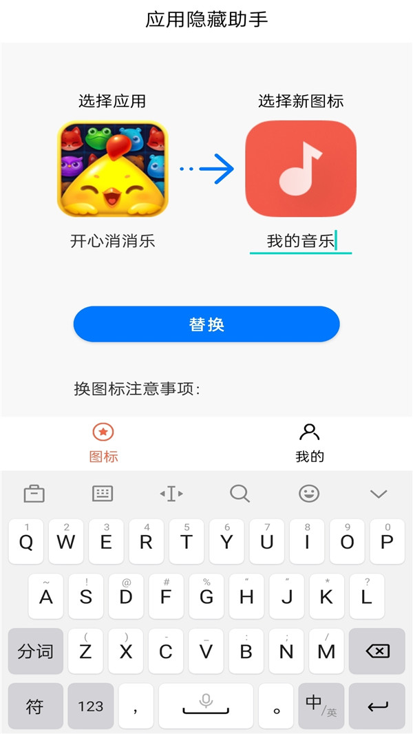 应用隐藏计算器多多app手机版下载 v1.3