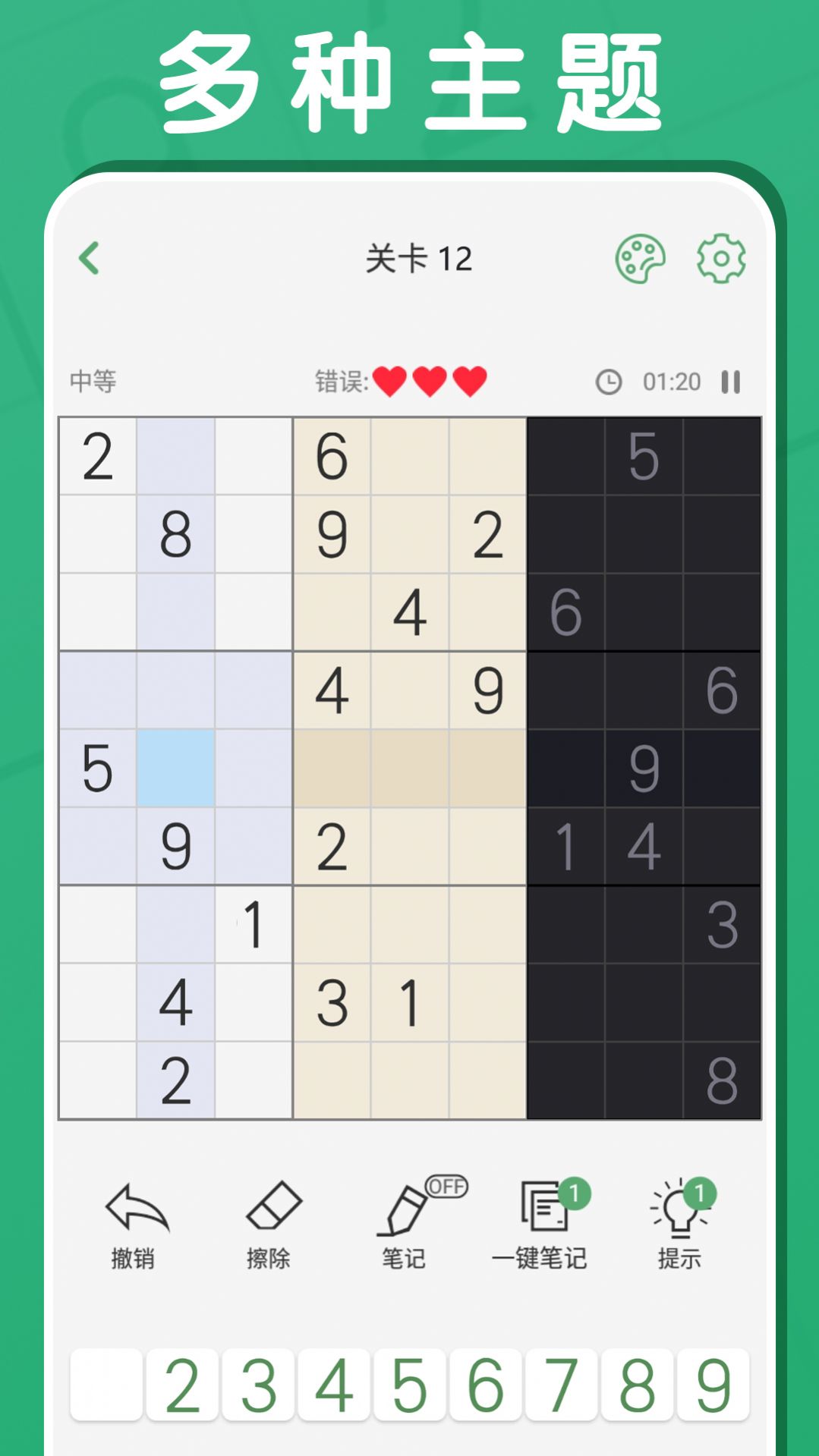 冲顶题库app官方最新版 v1.0.2