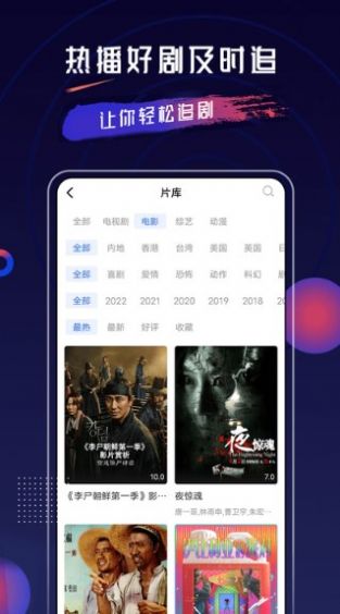 乔治影院app下载最新版官方正版 v3.5.0