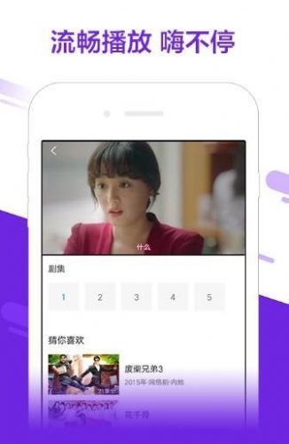 黑米影视下载app官方最新版图片5