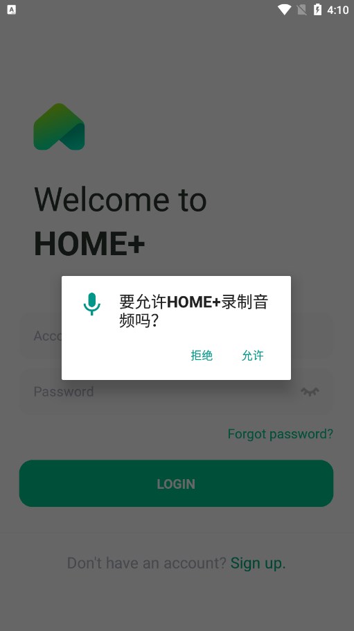 HOME 智能家居app下载 v4.38.1