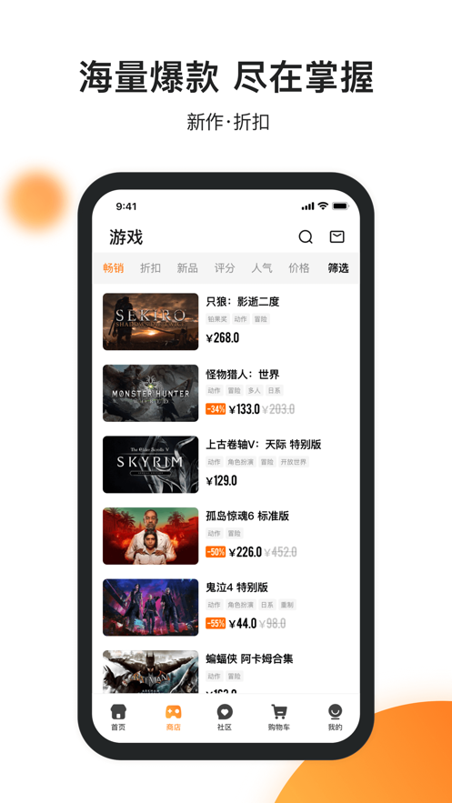 杉果app官方下载 v5.14.0 最新版