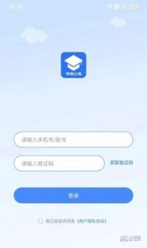 三盛学院公考appm免费 v1.0.1.3