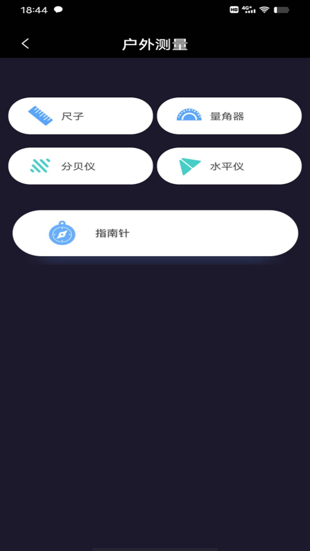 博租方向指南app手机版下载图片1