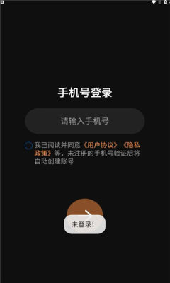 有伴星球交友软件app下载 v1.0.2