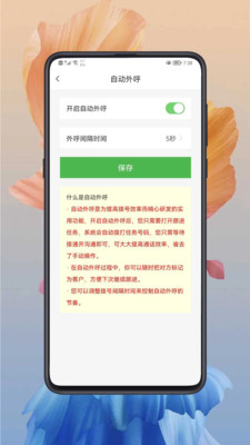 小创智能app手机版下载图片1