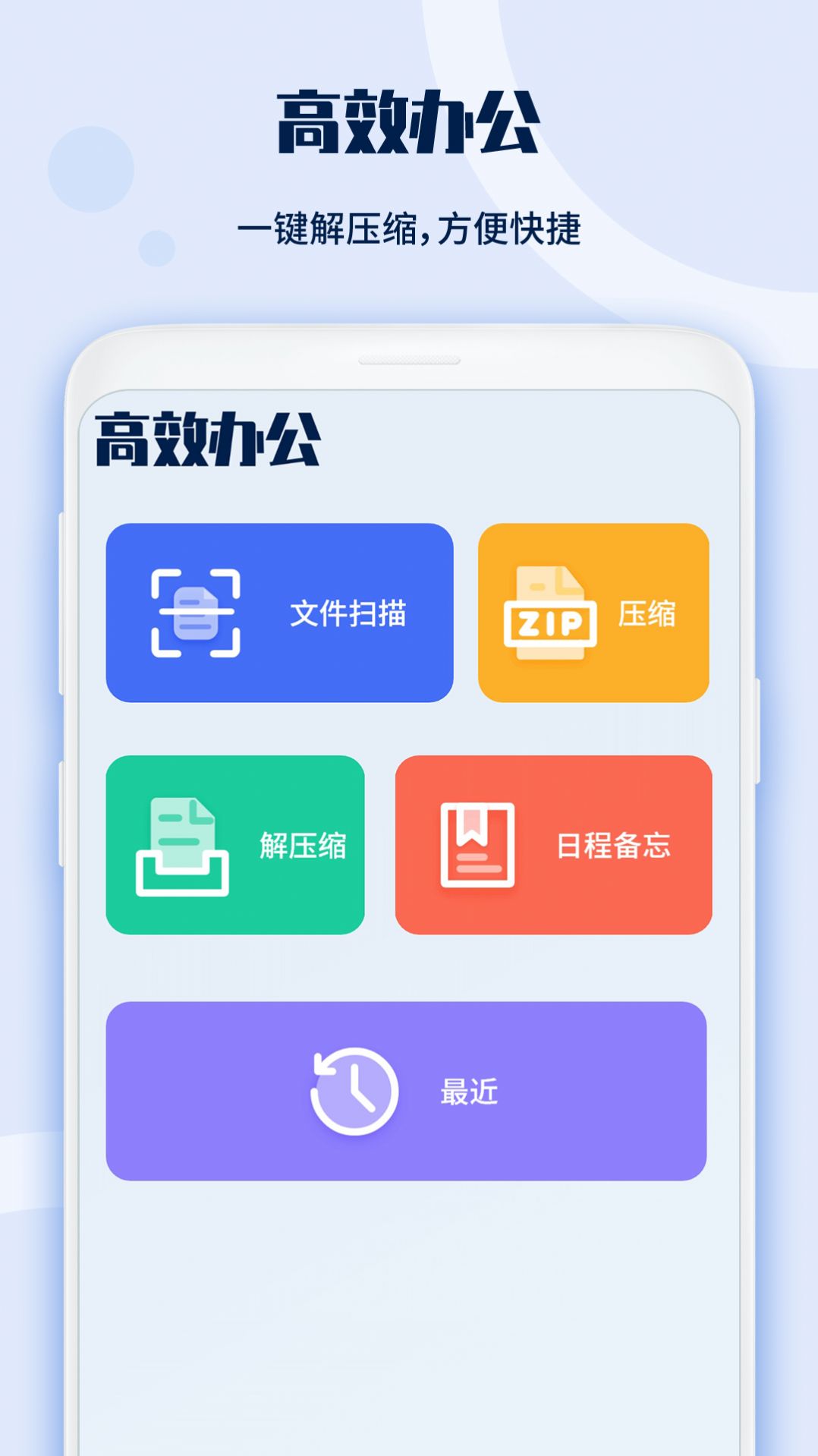 投影仪遥控器专家app手机版下载 v1.1