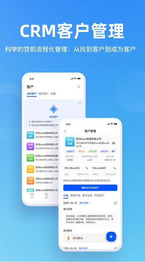 行助小A办公助手app下载 v1.0.0