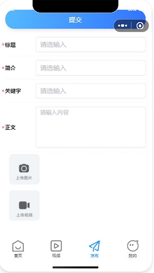 知识库系统app手机版 1.0