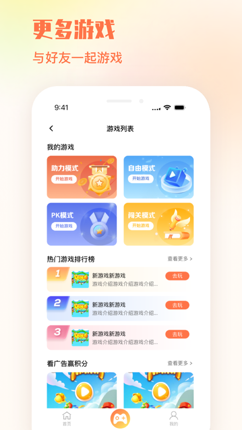 鑫洪云开同城消费下载 v1.0.0