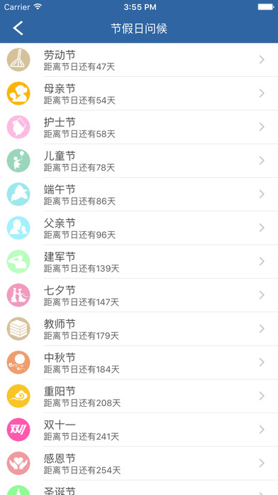 快乐企鹅手机版app官方下载 v3.3.5