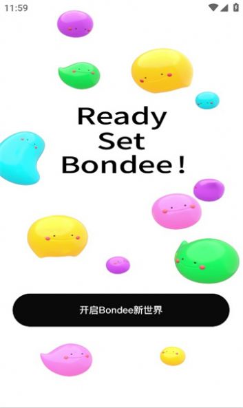 bondee元宇宙APP官方下载 v2.0.0.636