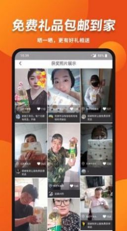 有财惠生活购物app官方下载 v4.0.5