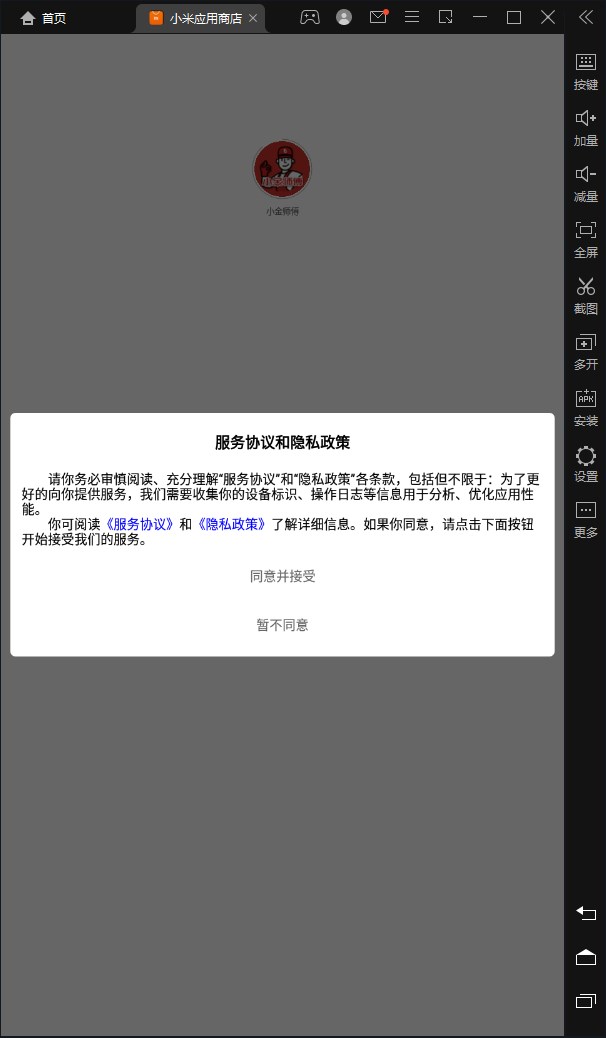 博租方向指南app手机版下载 v2.6.0