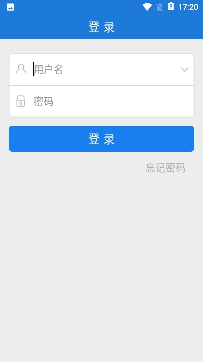 下载文山智慧教育云app最新版 v2.6