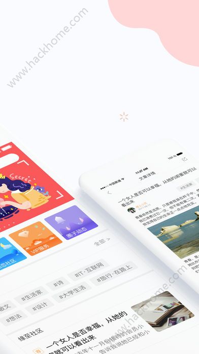 我主良缘婚介软件官方版app下载客户端 v5.5.7