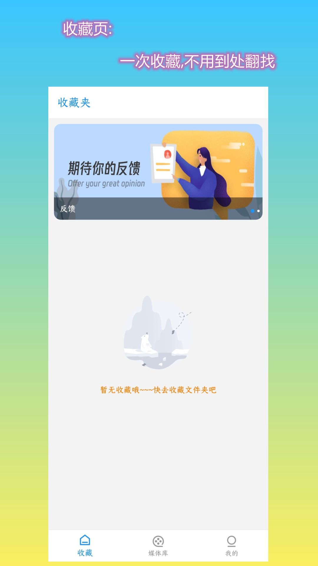 第一播播放器app下载软件图片1