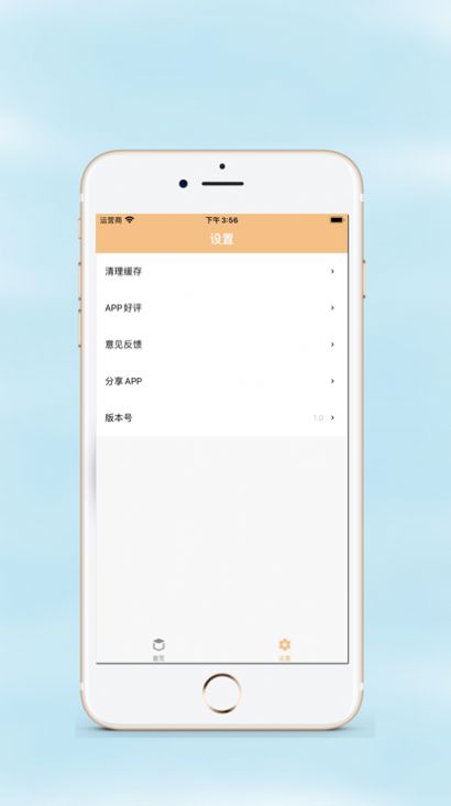 收藏小盒追剧app ios最新版图片1