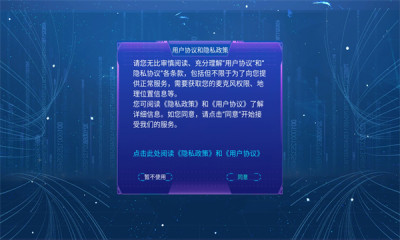 享宇宙虚拟社交app官方版下载 v1.0.91