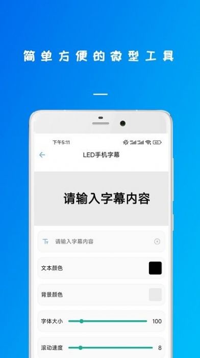 万能钥锁工具箱app手机版下载 v23.01.06