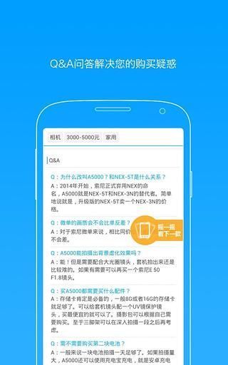 特会买官网app手机版下载 v2.1.1