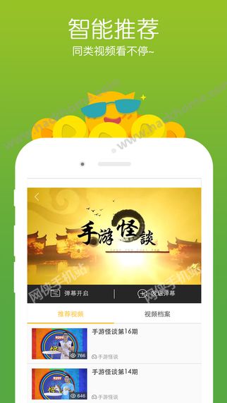 游拍下载官方下载最新版app v4.4.1.95