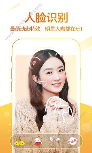 秒拍ios手机版app v7.3.06