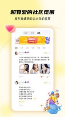 结拍交友app官方下载 v1.0.0