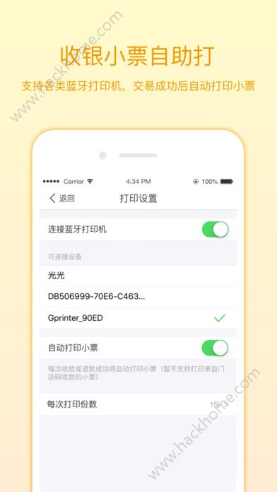 飞猪旅行商家版app官方下载安装 v9.8.5.3