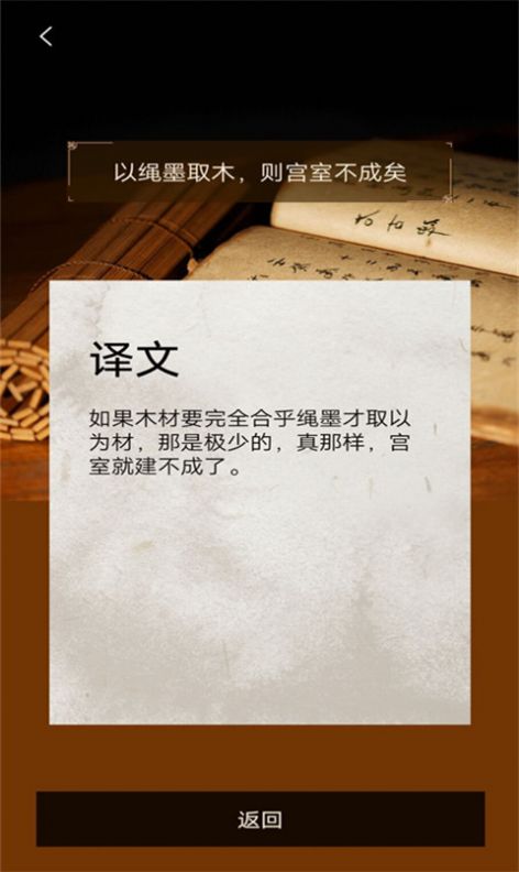 国学赏析app学习最新版 v1.0.0