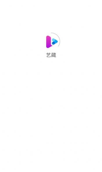 艺藏eart数藏app官方下载 v1.2.7