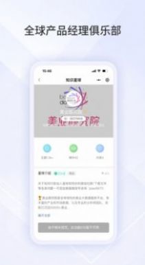 数美链app购物最新版 v1.2.0