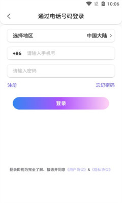 Kako虚拟社交app软件下载 v1.0.00031