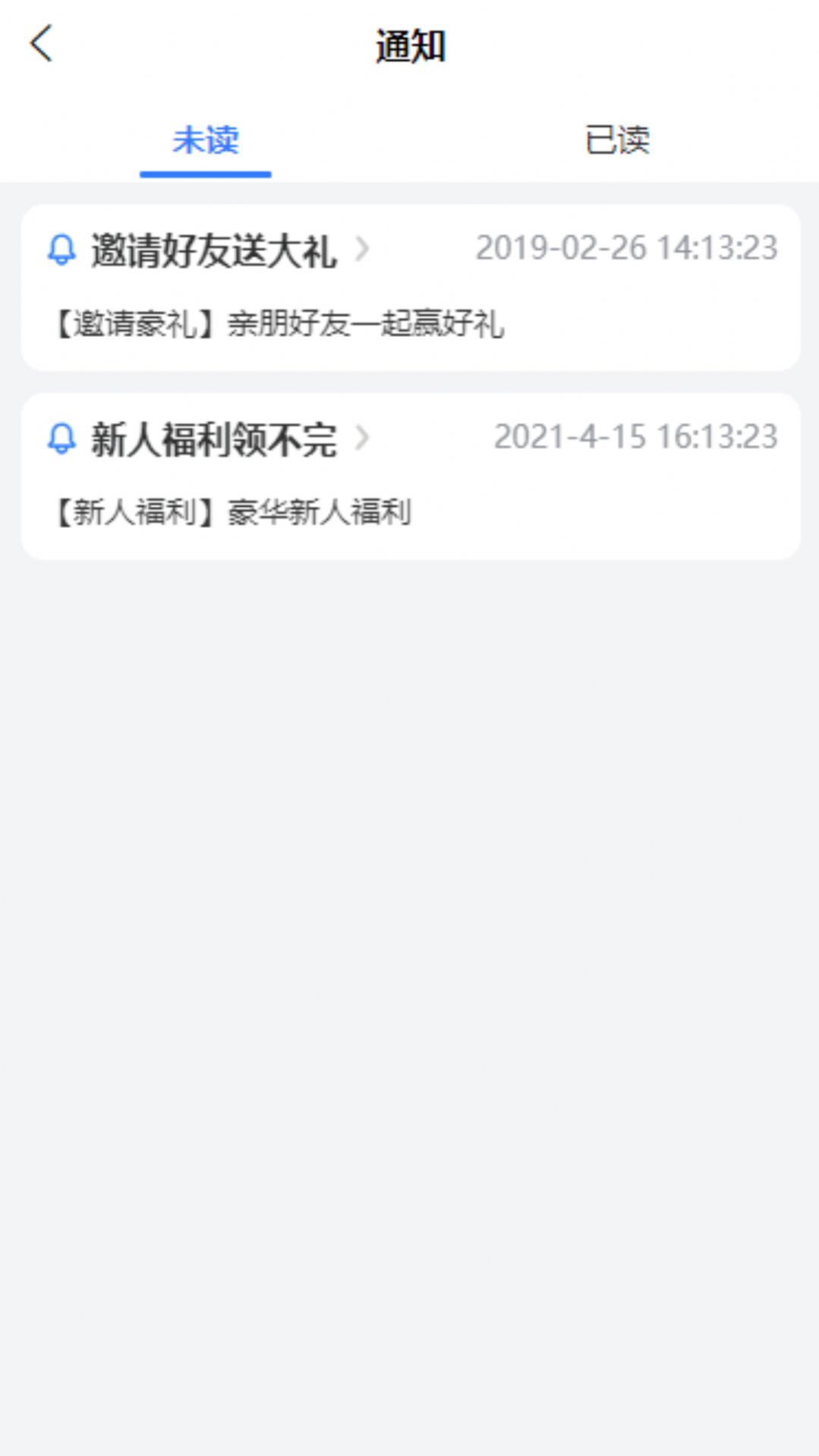 租部落租房app手机版下载 v1.0.1