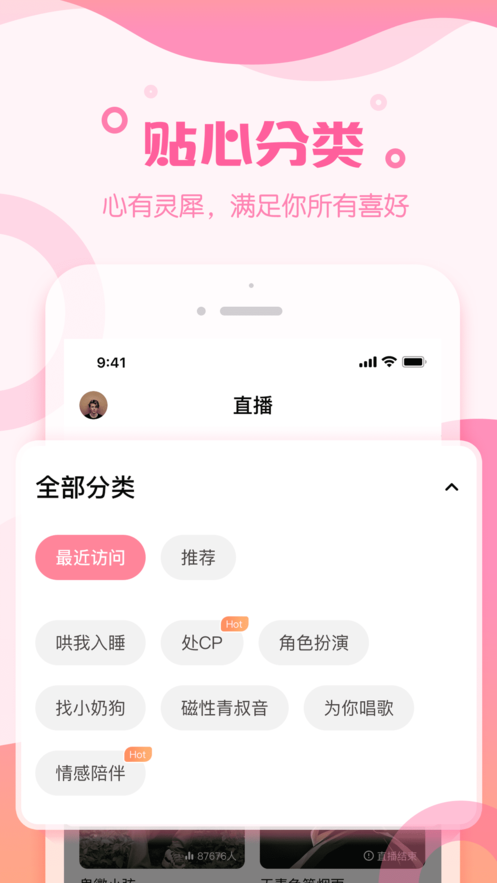 荔枝app下载 v5.16.28